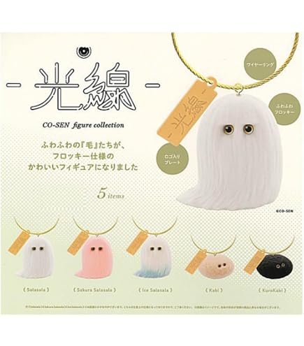 Amazon.co.jp: 海洋堂 京都フィギュアみやげ 舞妓 シークレット 各特別